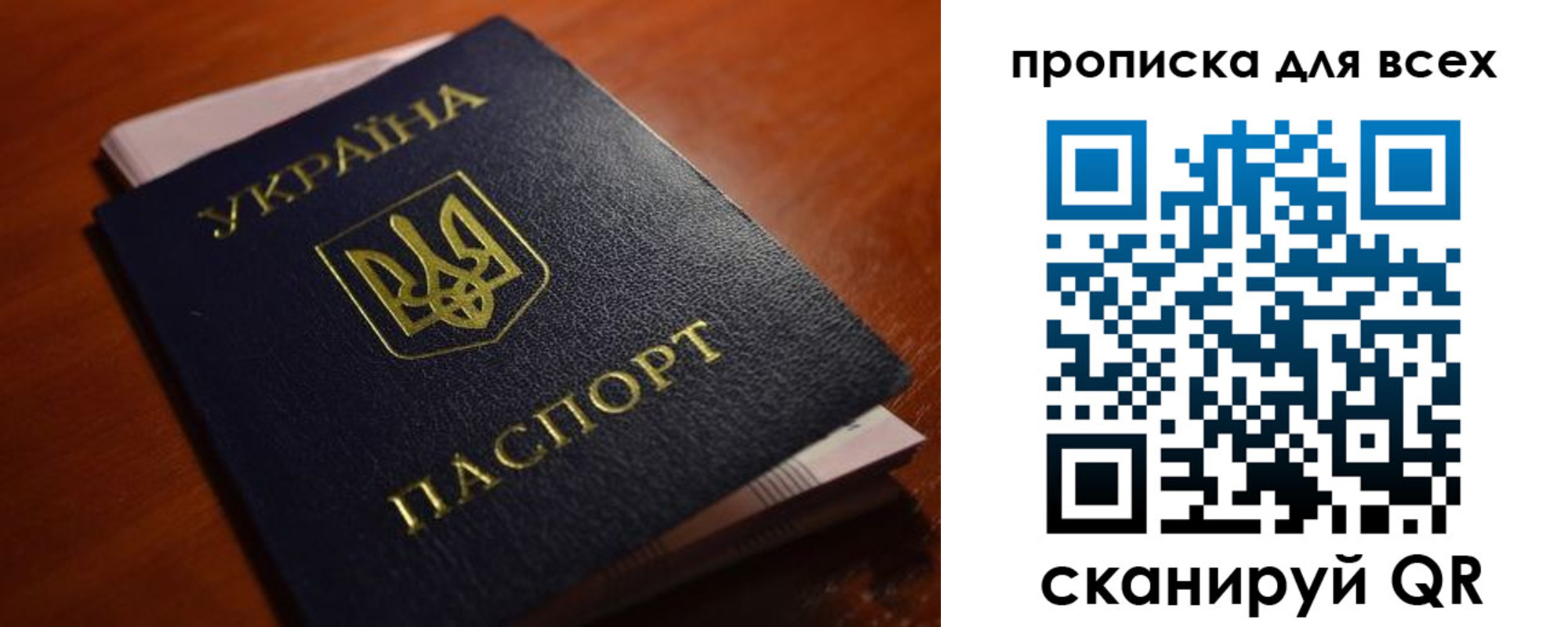 прописка законно в Ставропольском крае